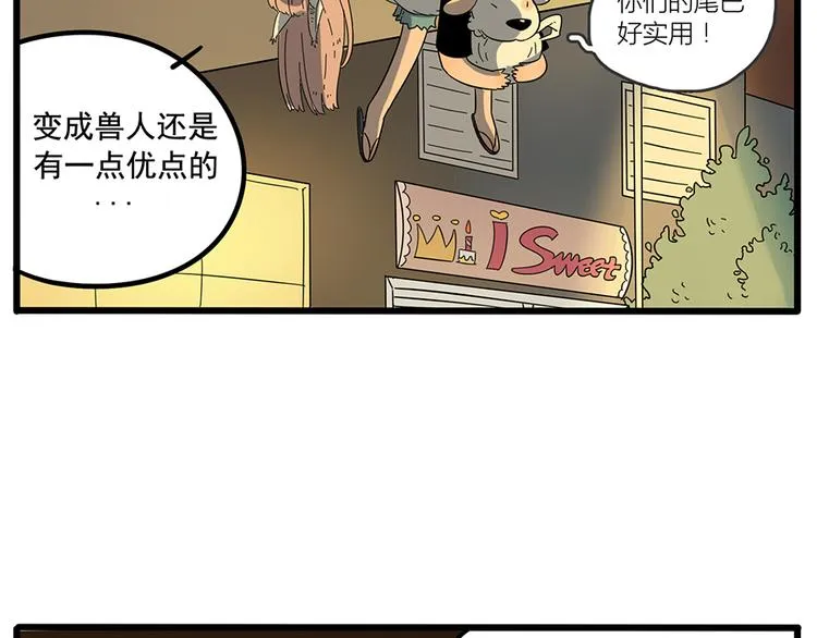 第22话 第58页