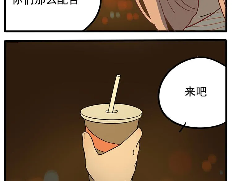 第22话 第64页