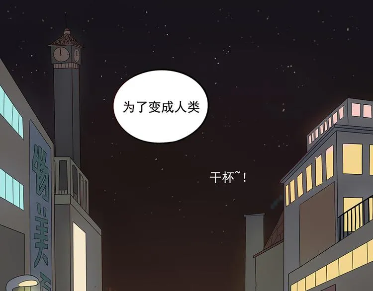 第22话 第66页