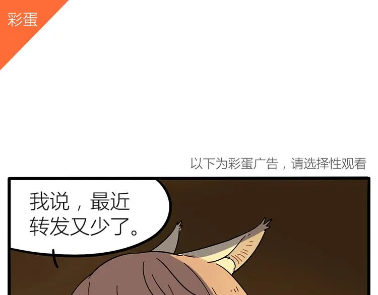 第22话 第69页