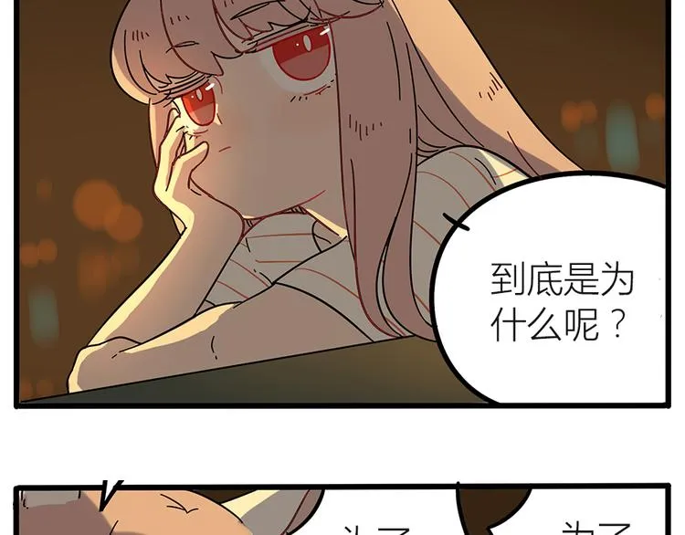 第22话 第70页