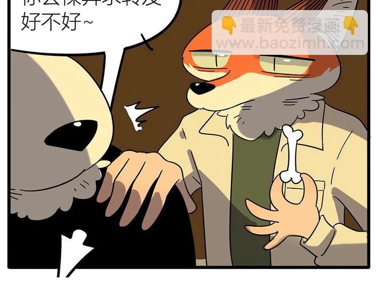 第22话 第74页