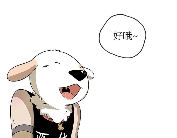 第22话 第75页