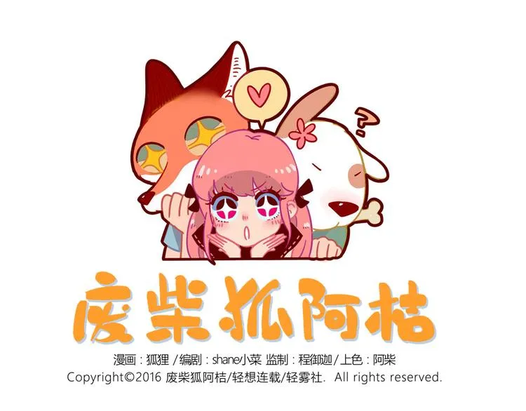 第21话 第1页