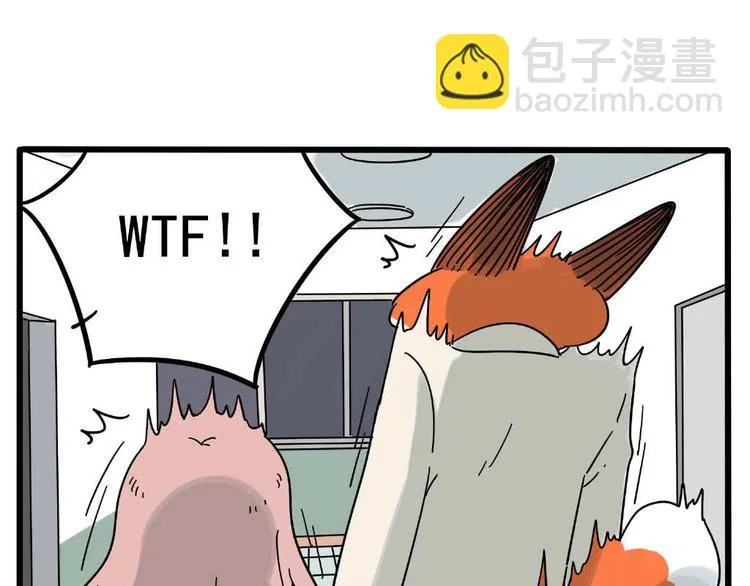 第21话 第11页