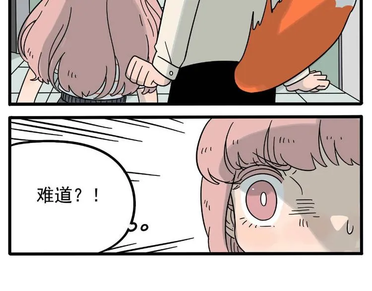 第21话 第12页