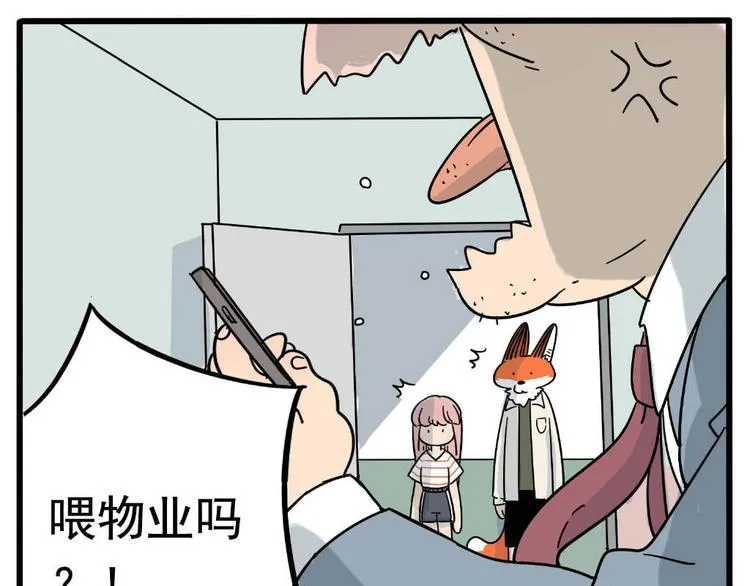 第21话 第13页