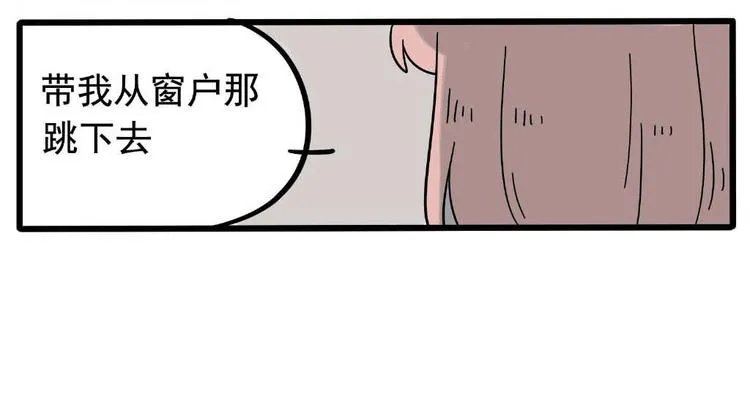 第21话 第19页