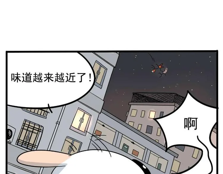 第21话 第29页