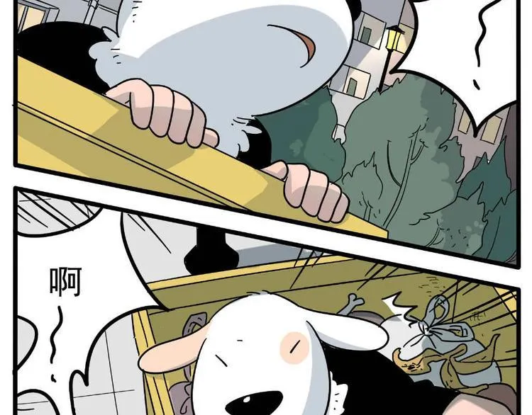第21话 第30页