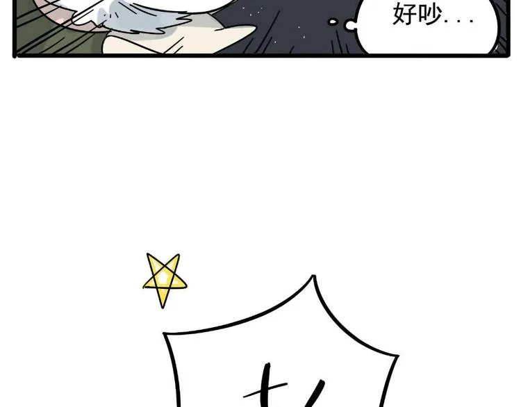 第21话 第32页