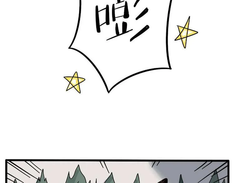 第21话 第33页
