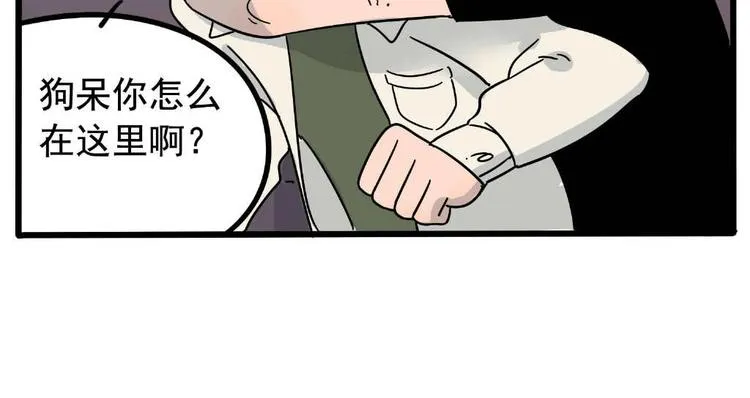 第21话 第37页