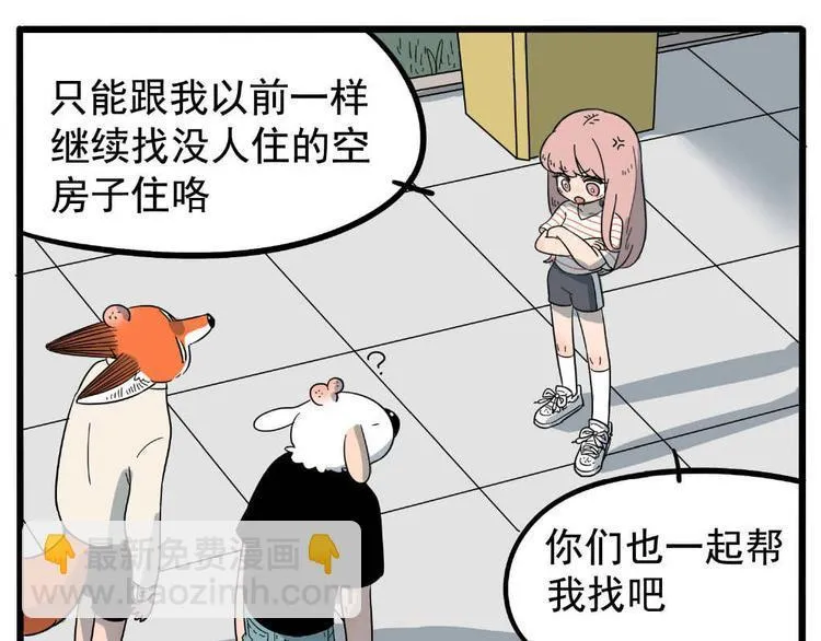 第21话 第40页