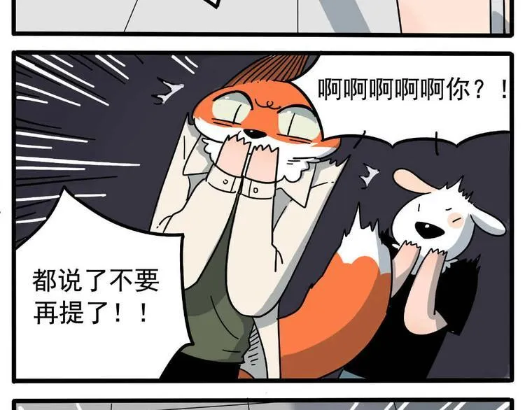 第21话 第51页