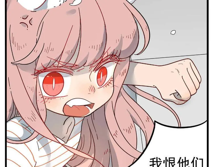 第21话 第53页