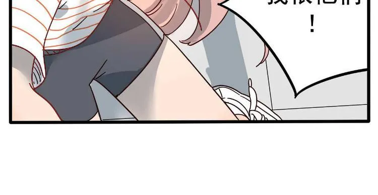 第21话 第54页
