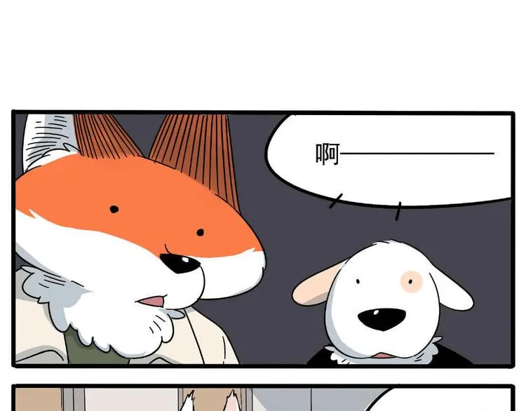 第21话 第55页