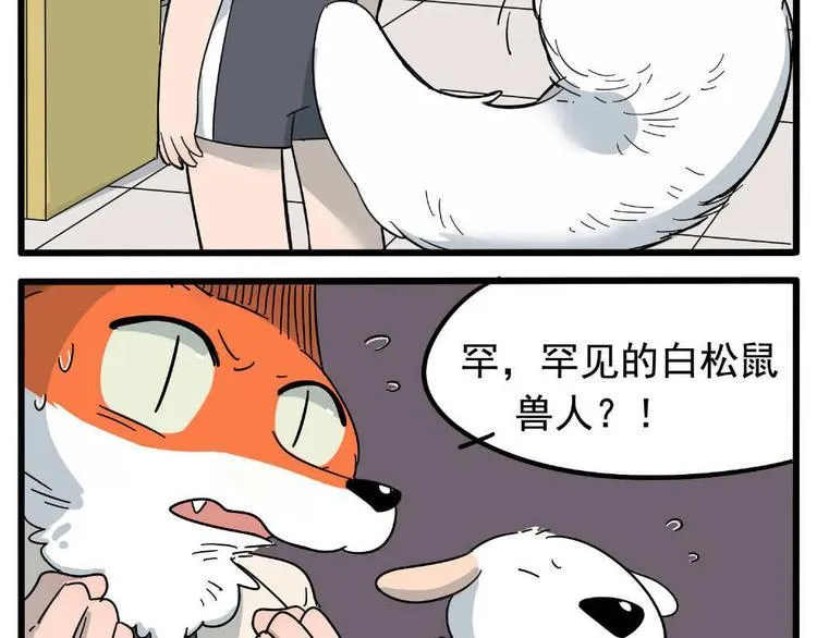 第21话 第57页