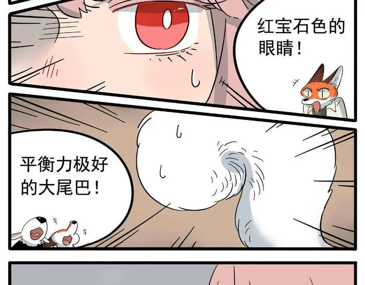 第21话 第59页