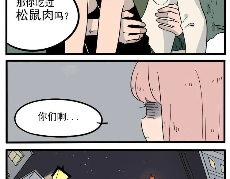 第21话 第67页