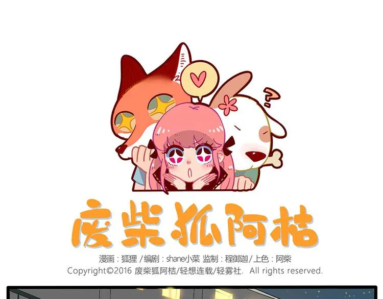 第23话 第1页