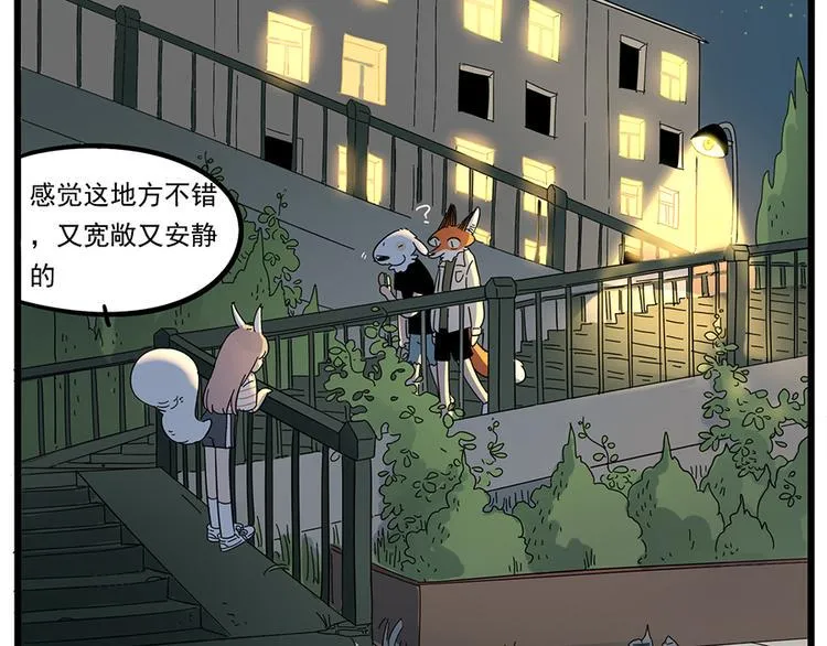 第23话 第2页