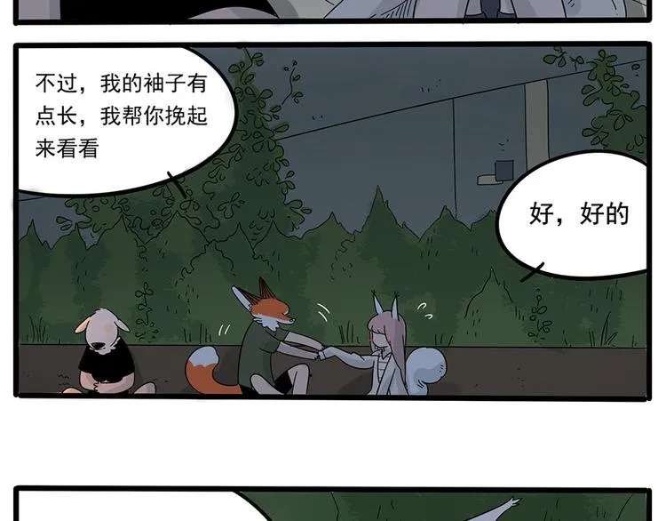 第23话 第15页