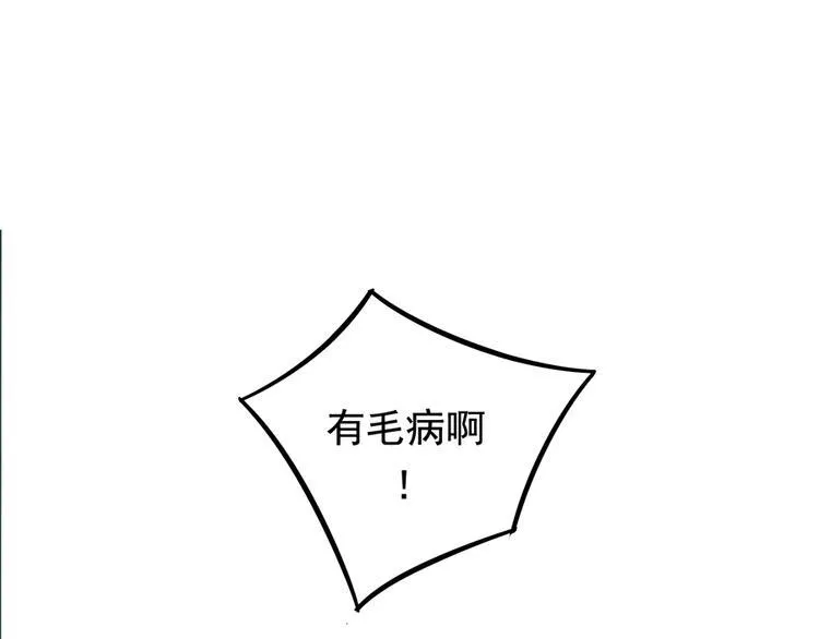 第23话 第19页