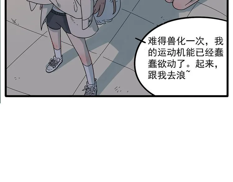 第23话 第27页