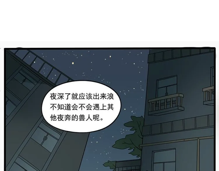 第23话 第29页