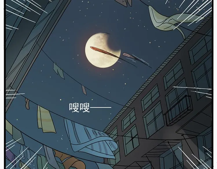 第23话 第31页