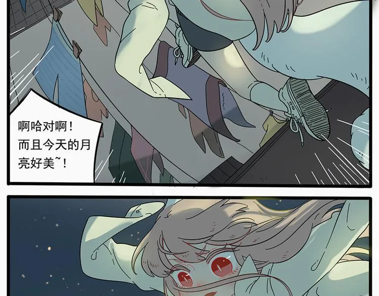 第23话 第33页