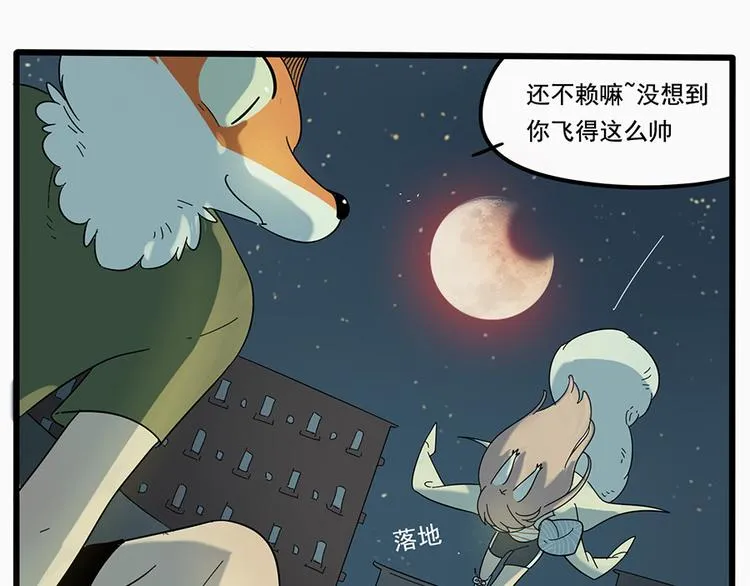 第23话 第35页