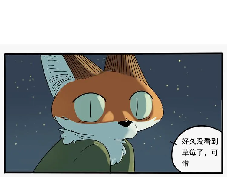 第23话 第38页