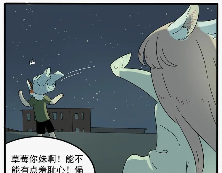 第23话 第39页