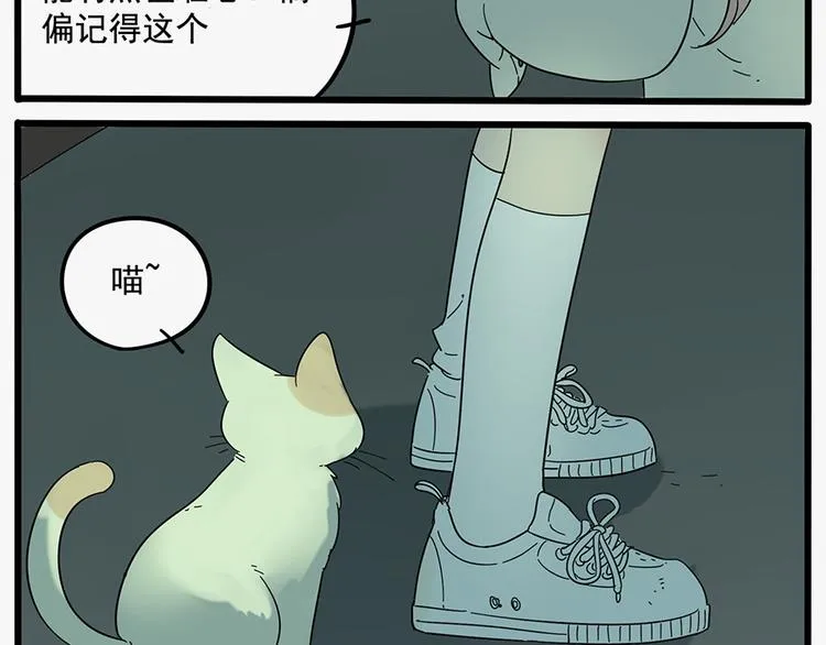 第23话 第40页