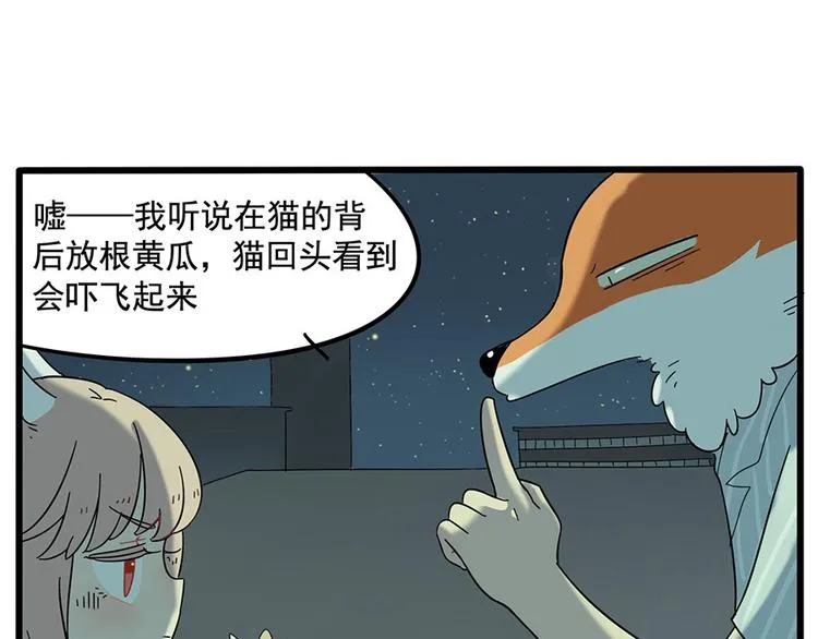 第23话 第47页