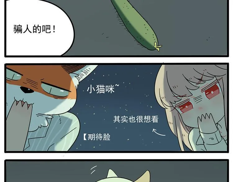 第23话 第49页