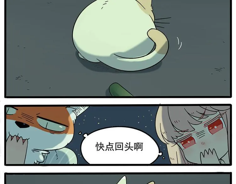 第23话 第50页