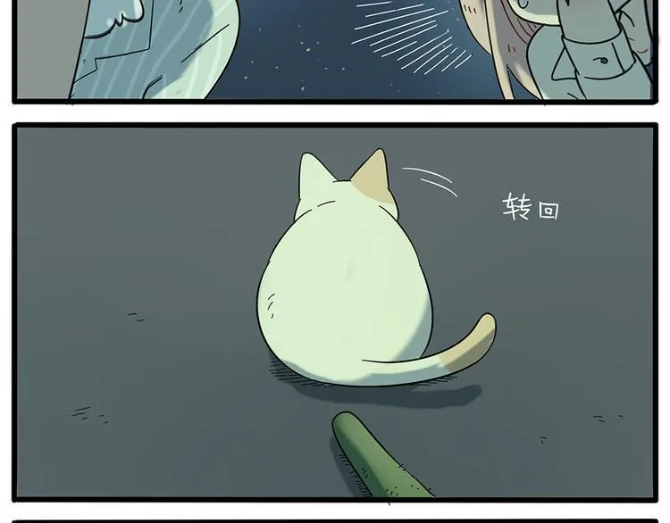 第23话 第52页