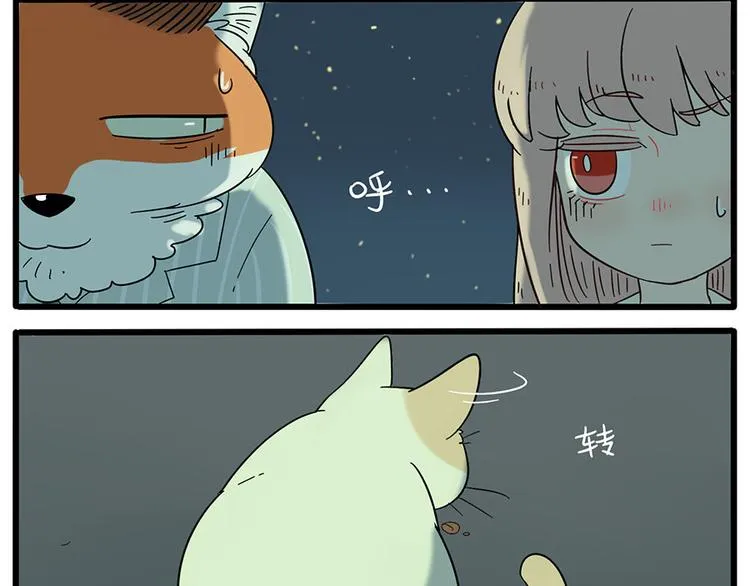 第23话 第53页