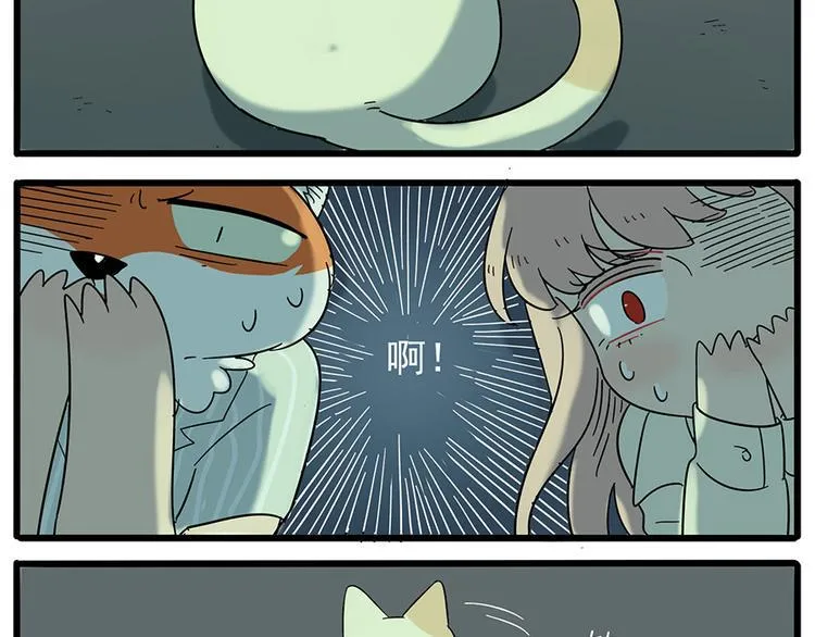 第23话 第54页
