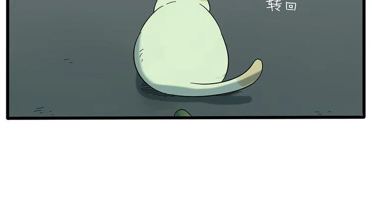 第23话 第55页