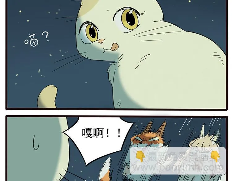 第23话 第57页