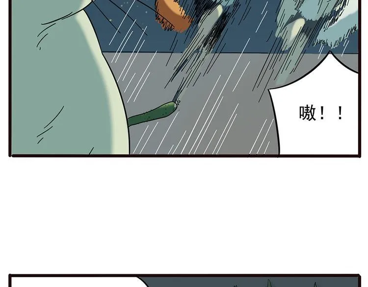 第23话 第58页