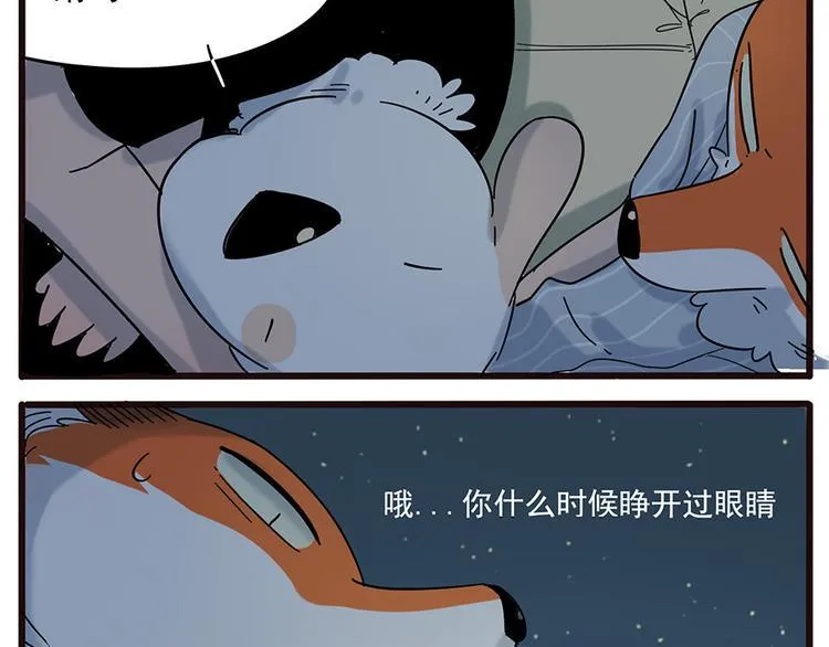 第23话 第61页