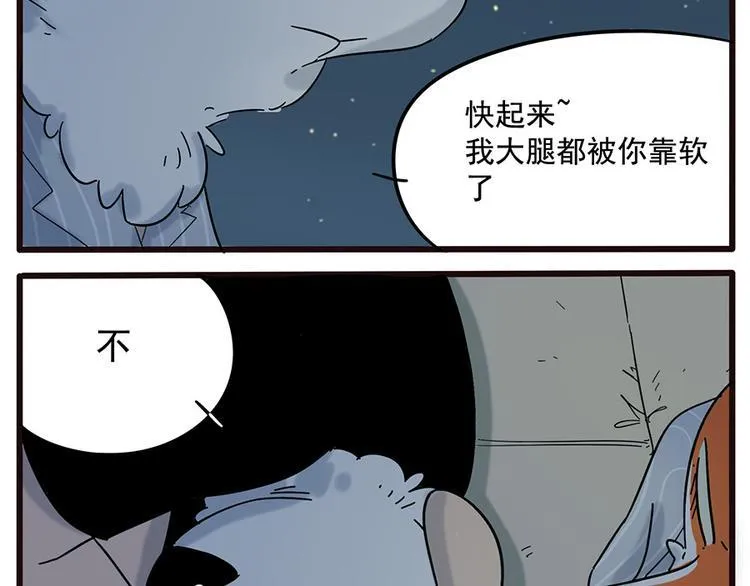 第23话 第62页