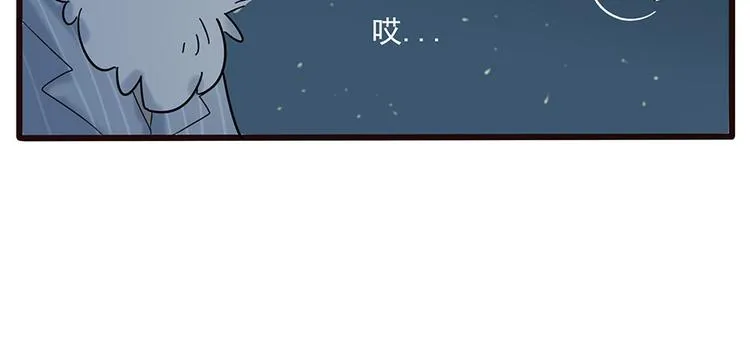 第23话 第64页