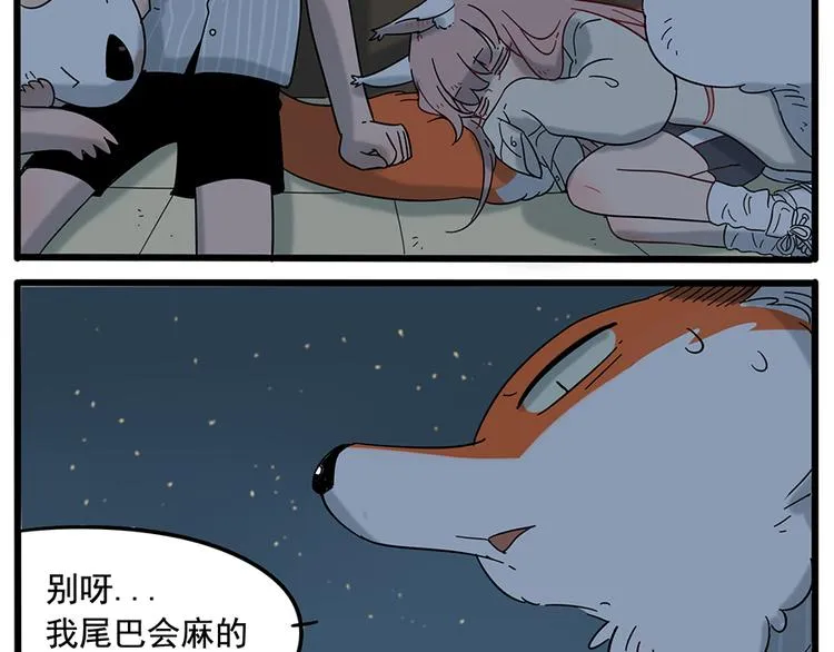 第23话 第66页